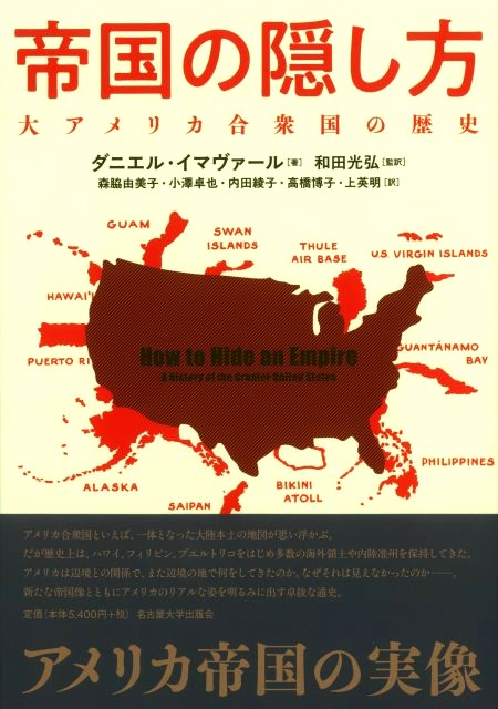 map of the United States colored by dark red color