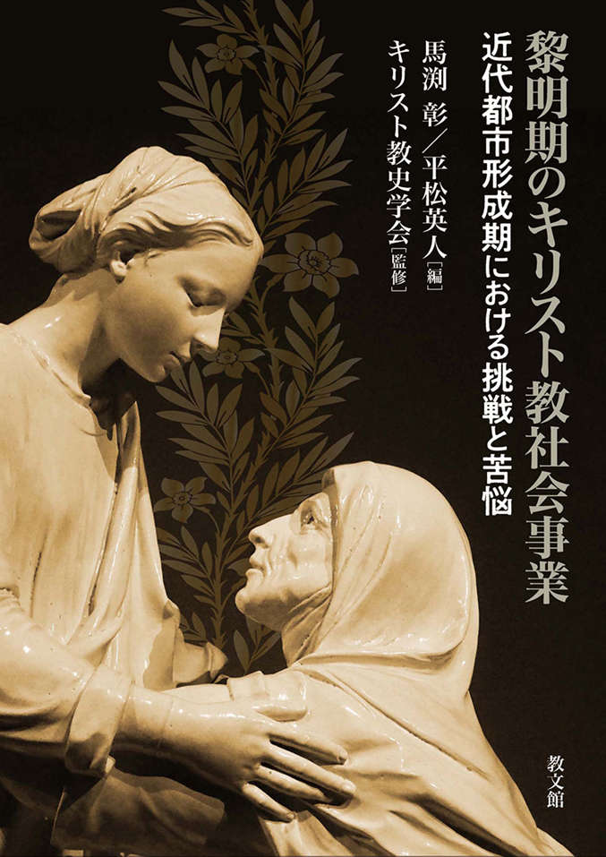 two white statues on black cover