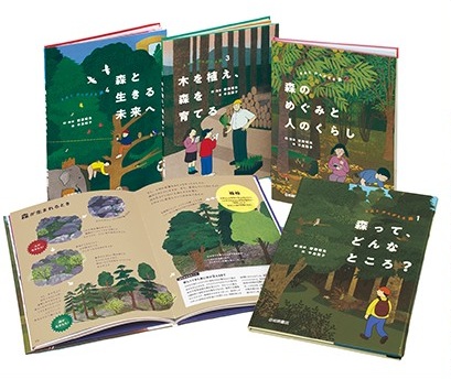 森林のイラスト