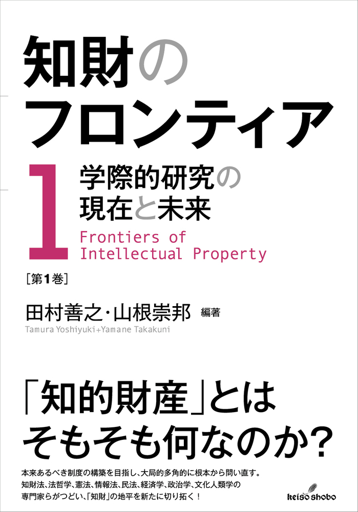 白い表紙にピンクの大きな数字