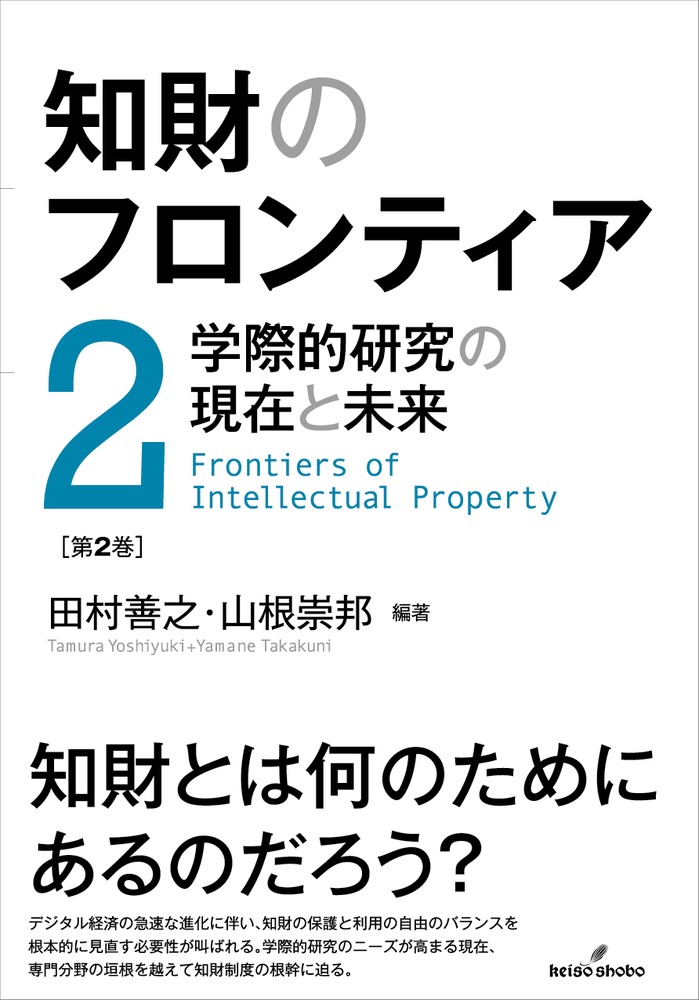 白い表紙にコバルトブルーの大きな数字