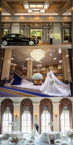 帝国ホテルウェディング