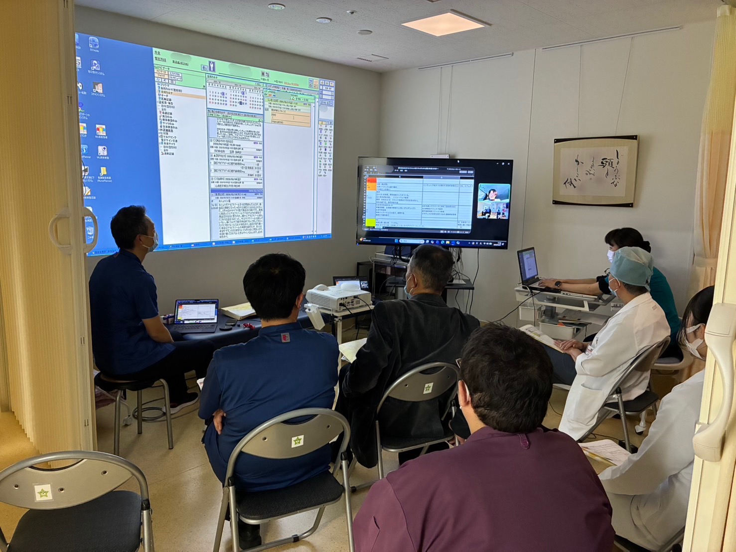 People sitting in a room with a projector screen