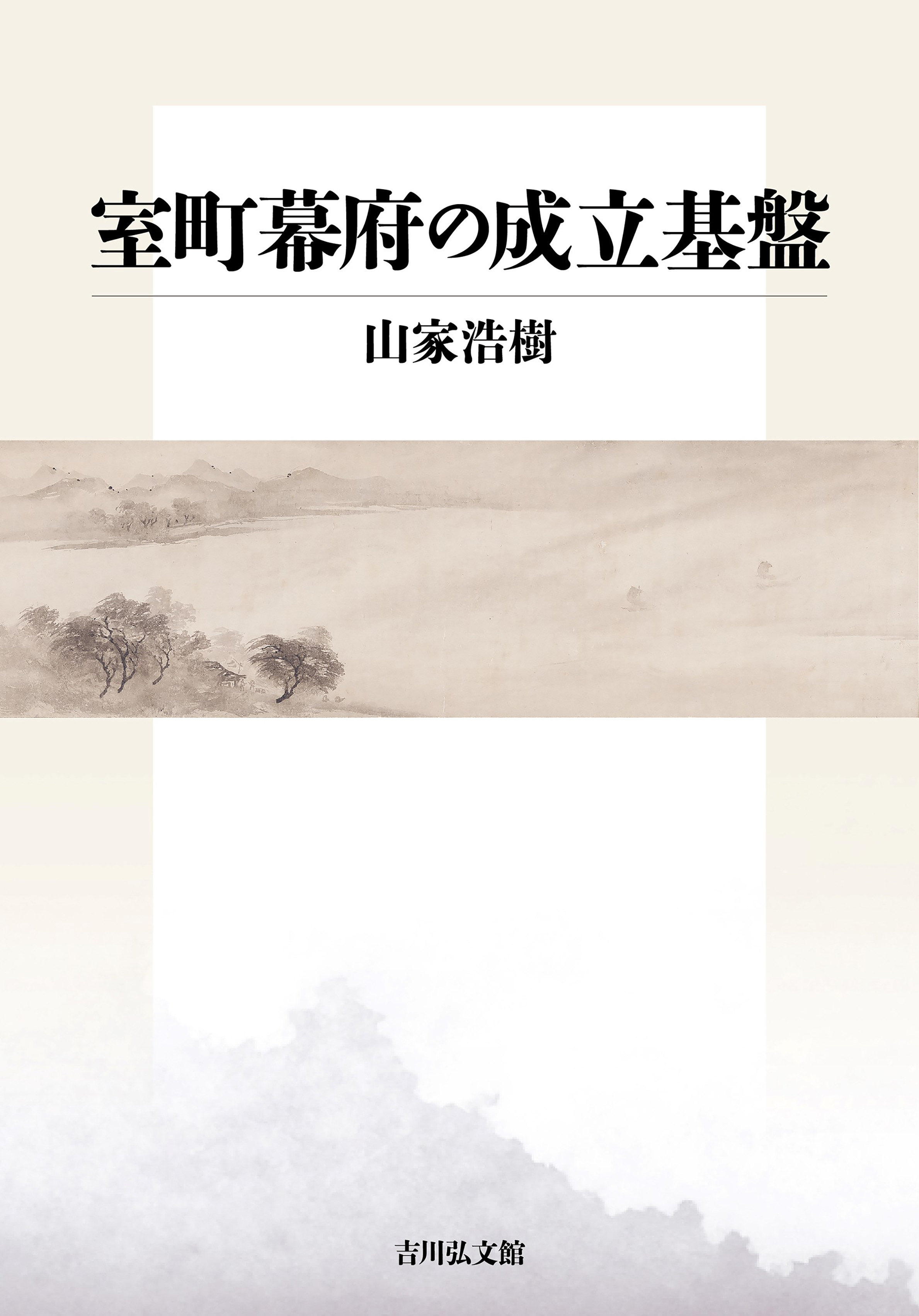 white cover with painting