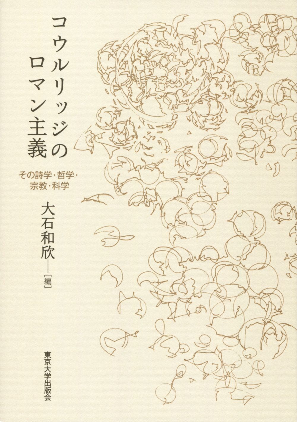 beige cover with brown line drawing