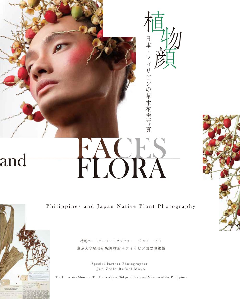 white cover with a picture of woman decorated by flower
