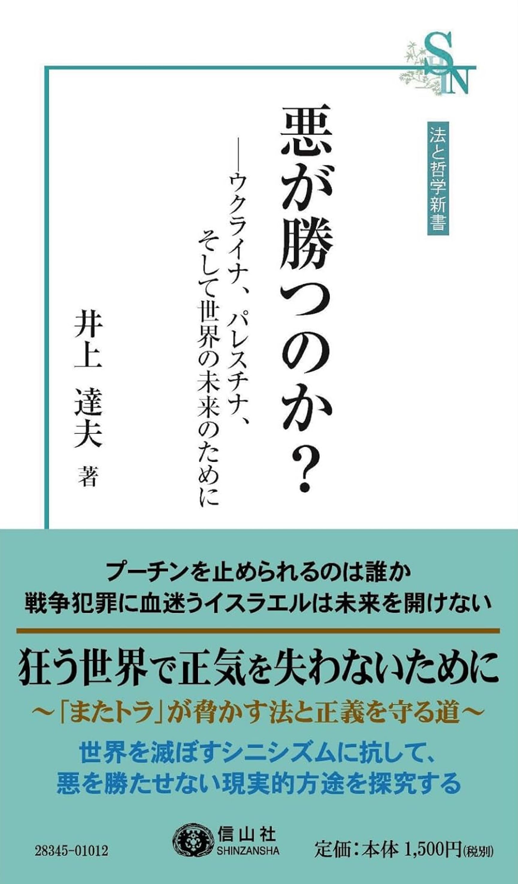 白い表紙にターコイズブルーの模様