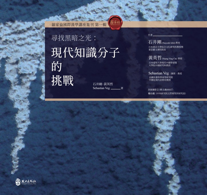 青と水色の模様の表紙