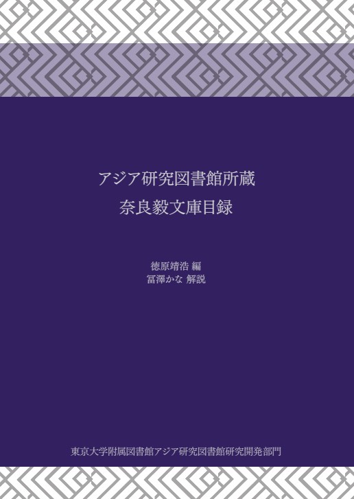 Purple cover