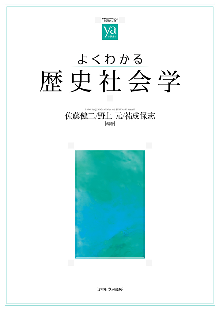白い表紙の真ん中にエメラルドグリーンの模様