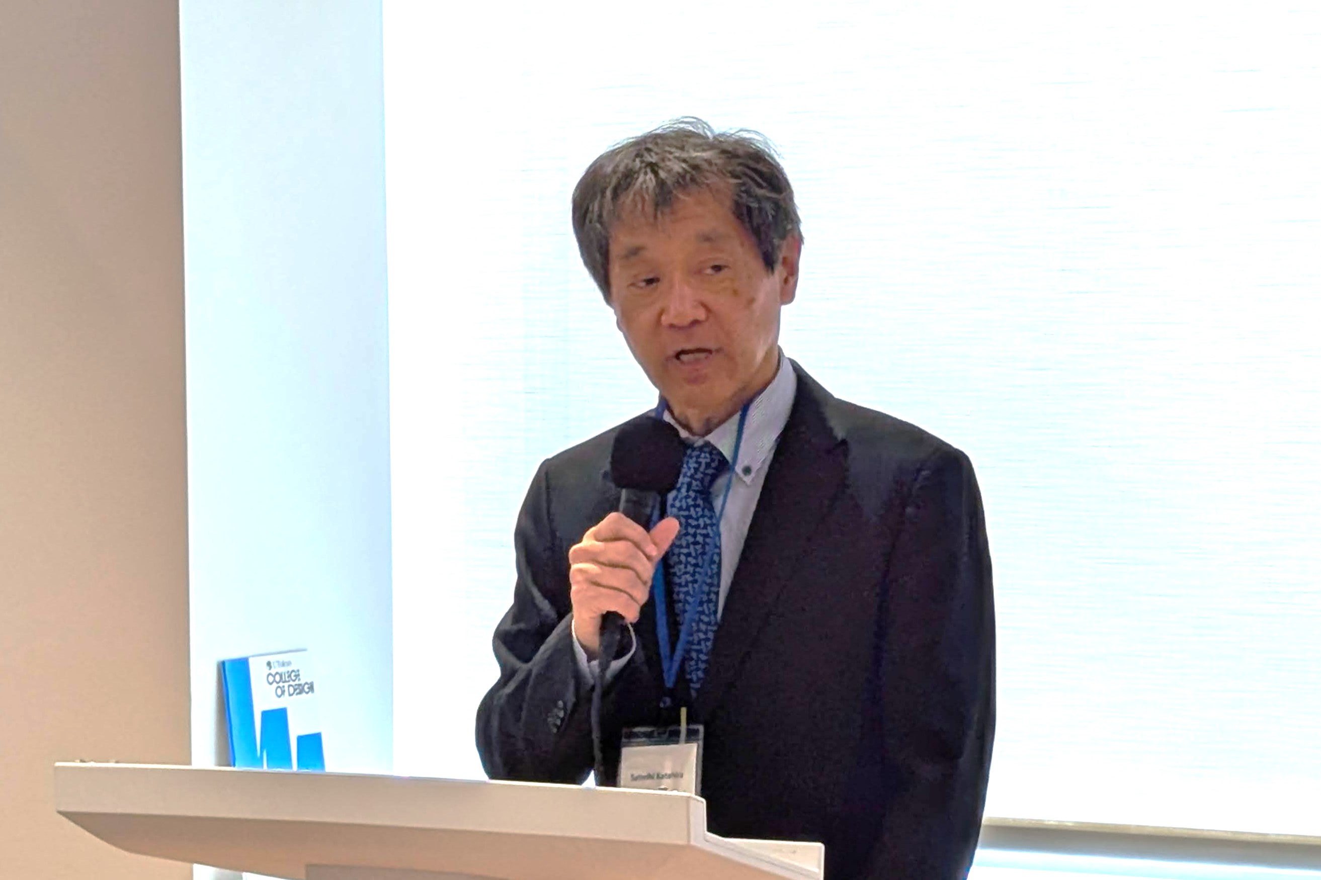 Remarks by Ambassador Katahira