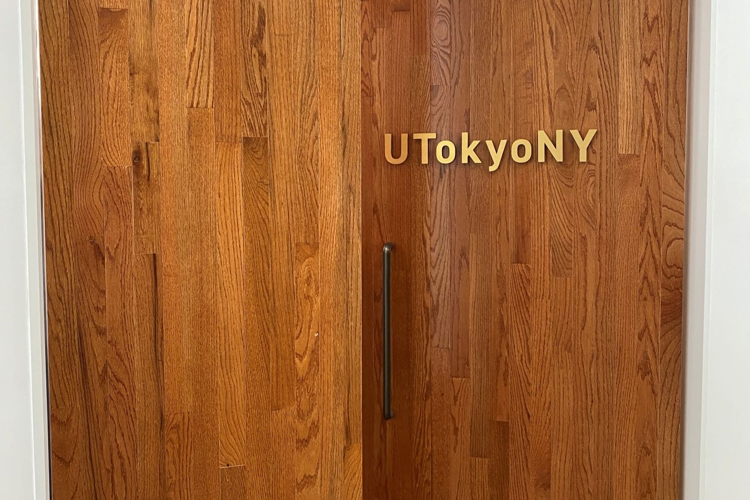 Entrance door to the office