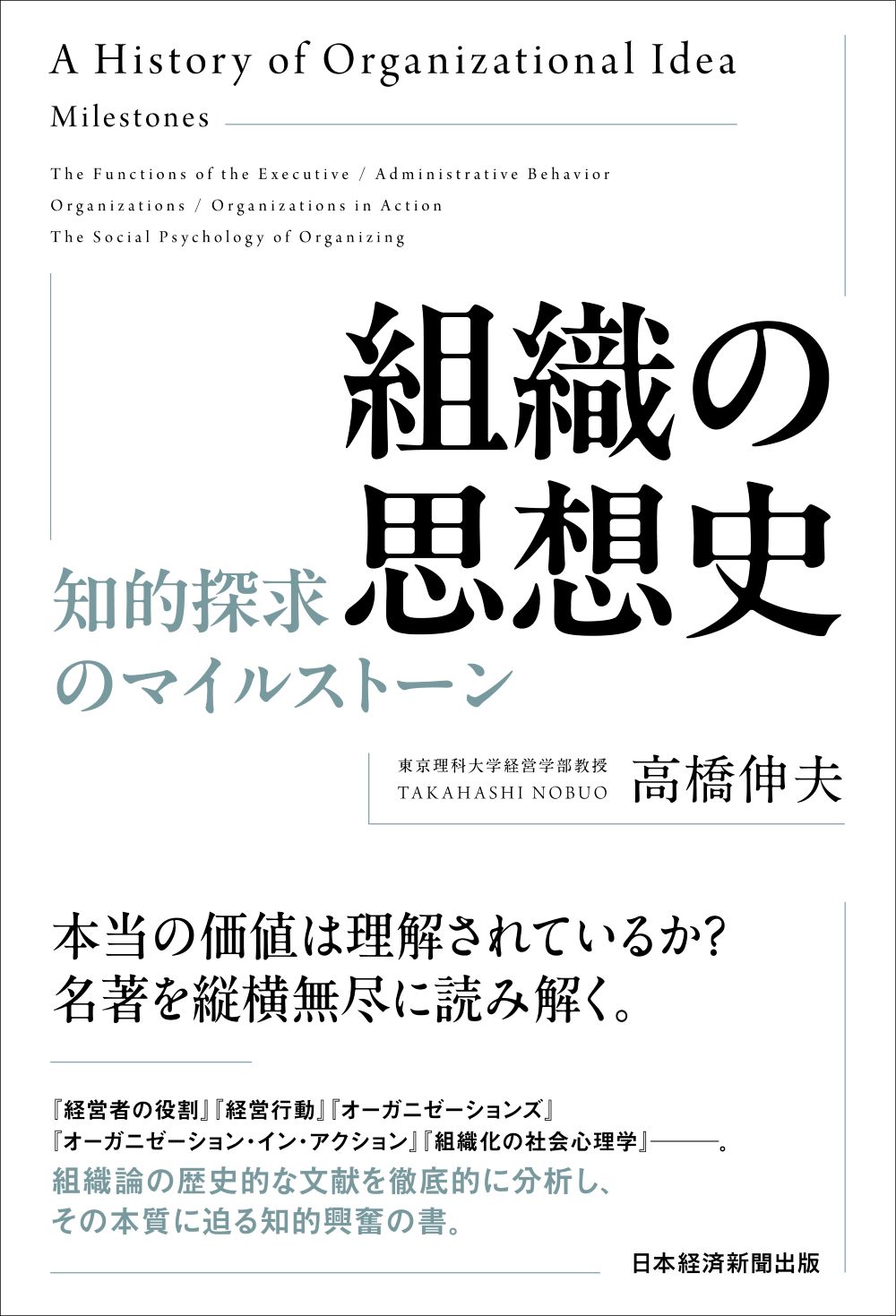 White cover