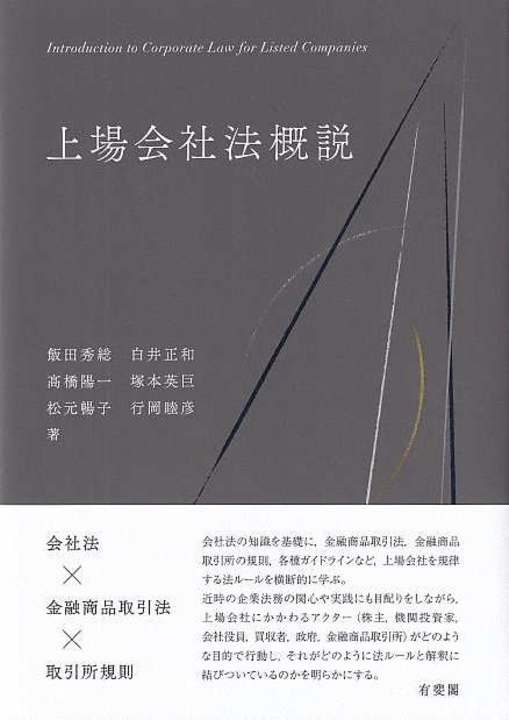 Dark gray cover
