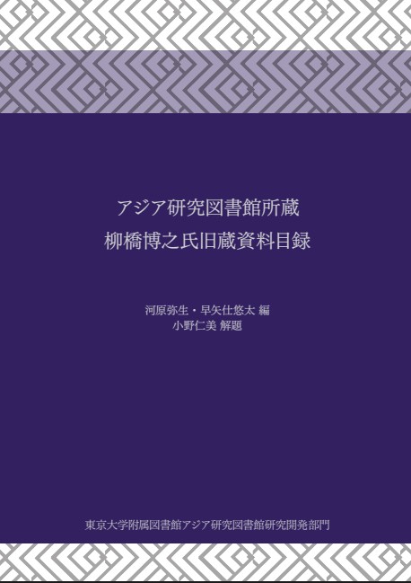 パープルの表紙