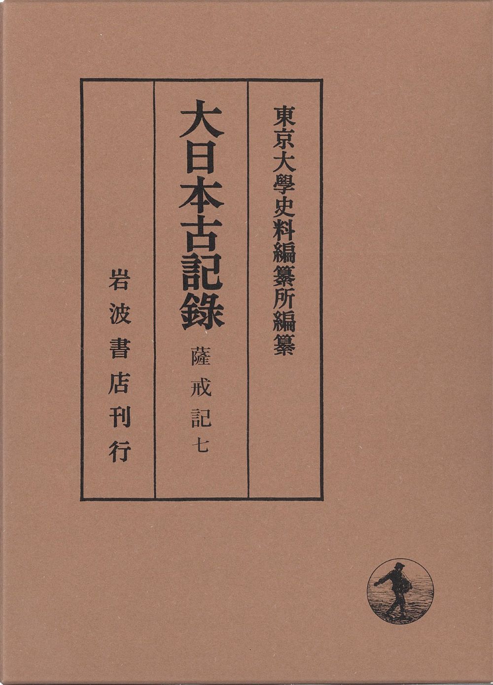 Brown cover