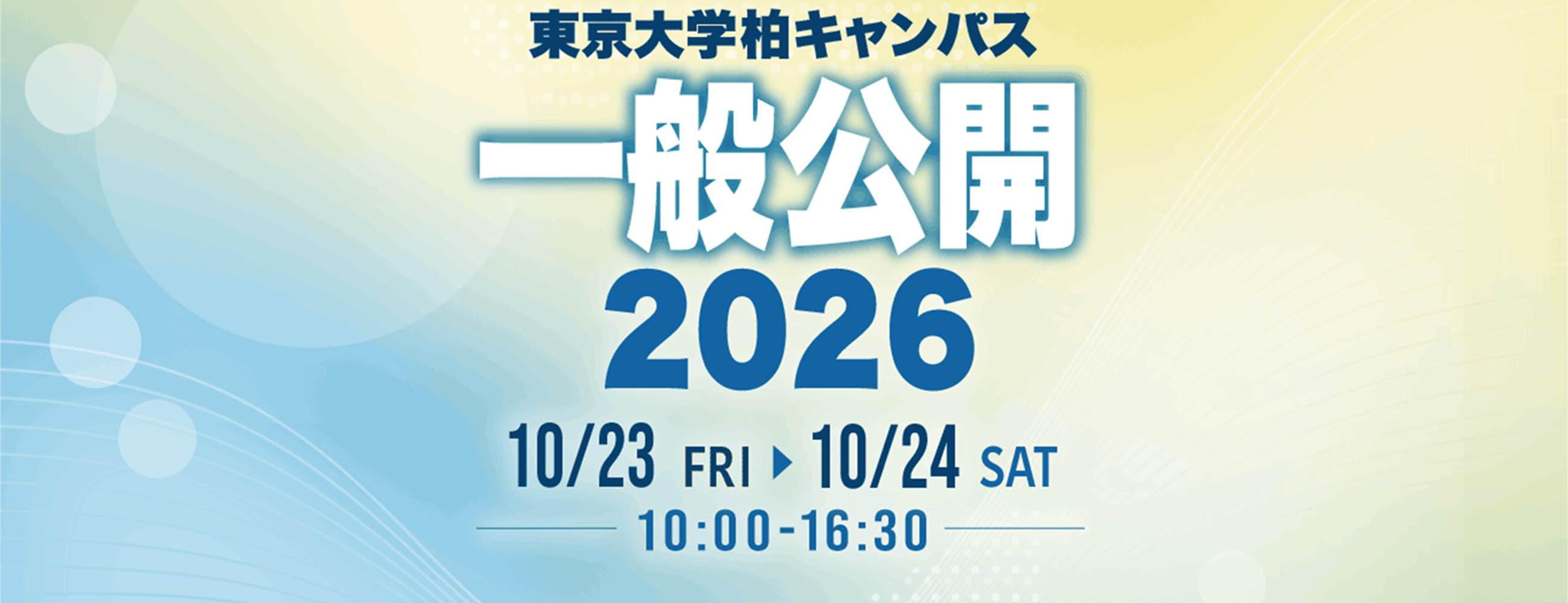 別ウィンドウで開く