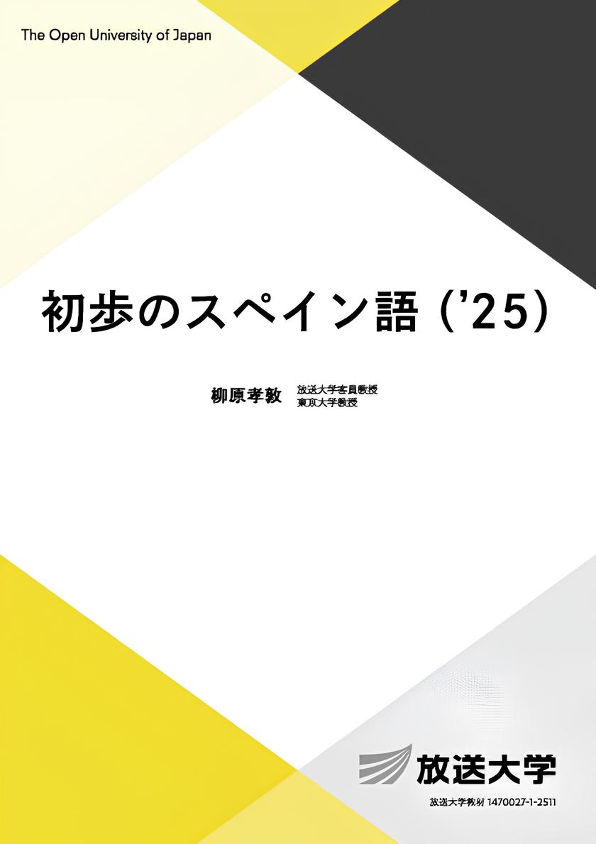 white, yellow, and dark gray cover