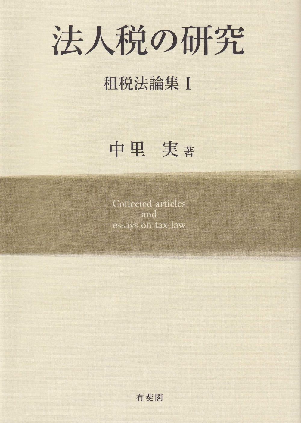pale yellow cover