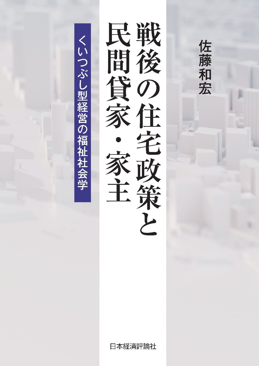 ライトグレーの建物の写真