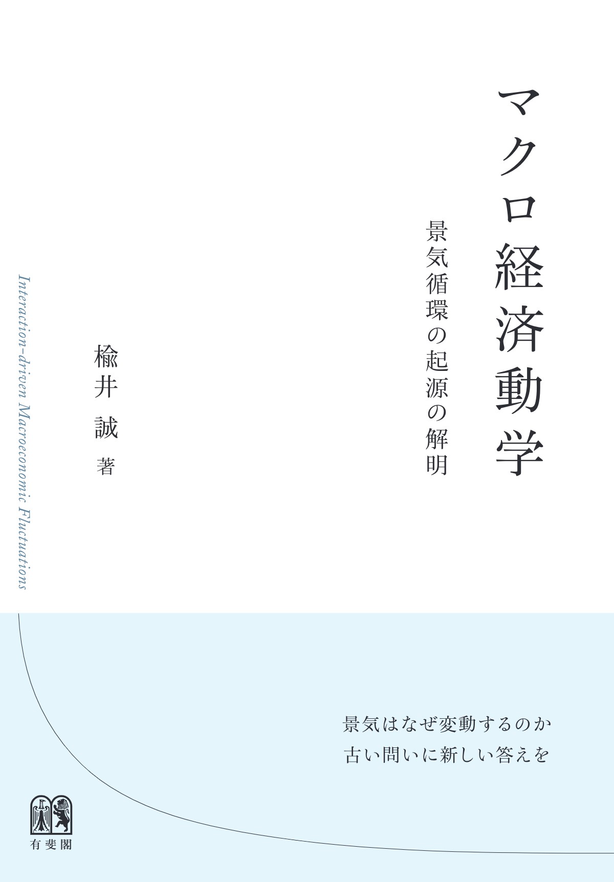 White cover
