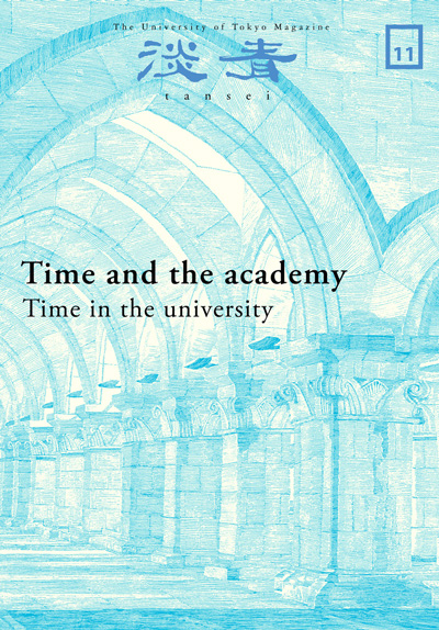Tansei: Time and the academy