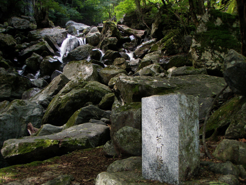 Photo 7: Monument marking the origin of the Arakawa River, a first-class river (this is the origin for management purposes, the actual source is in a different location). The University of Tokyo Chichibu Forest. © The University of Tokyo Forests.