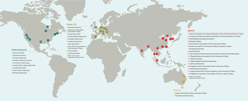 University of Tokyo alumni associations around the world.