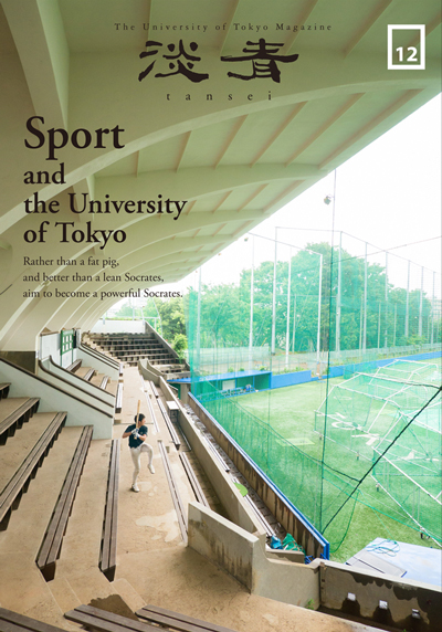 Tansei: Sport at the University of Tokyo