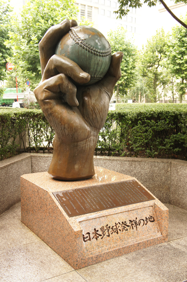 Commemorative statue of a hand