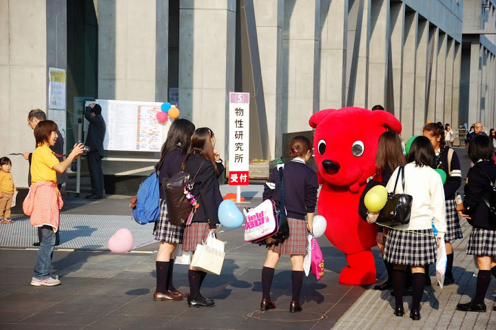 Photo 10:  Kashiwa Campus Open Day and Chiba Prefecture mascot 