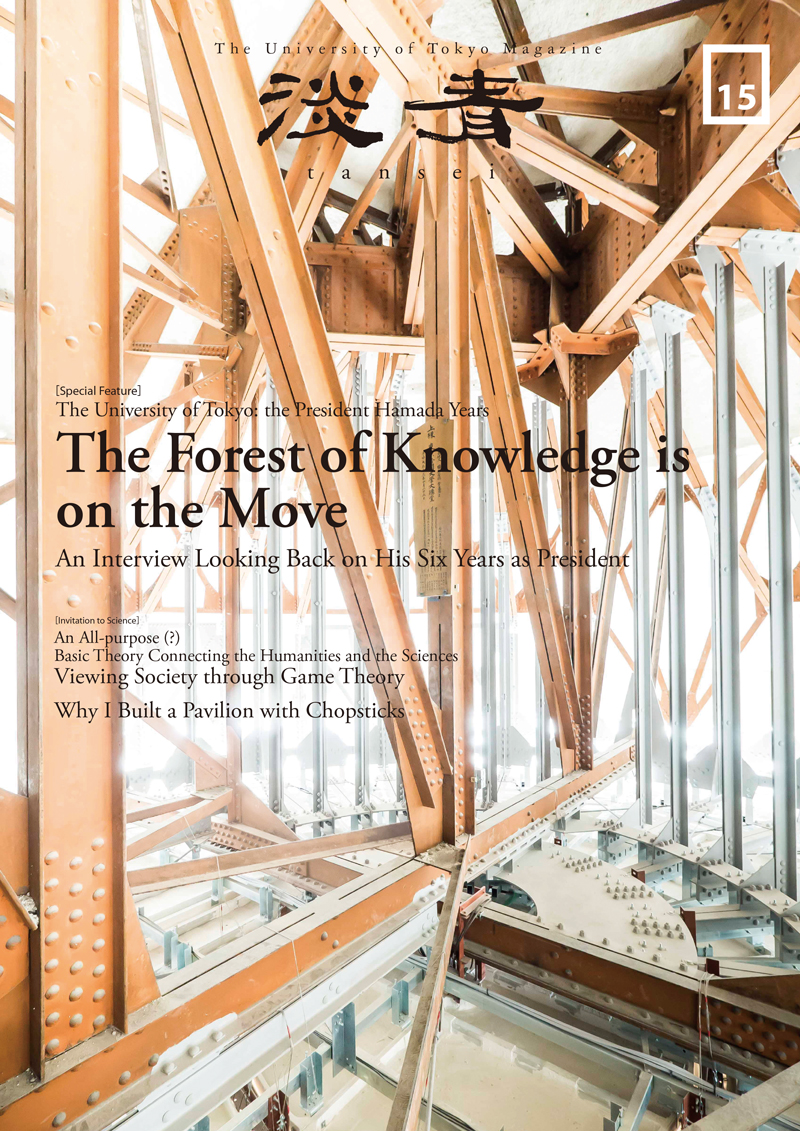 Tansei: The Forest of Knowledge is on the Move