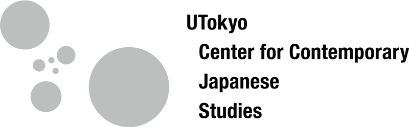 UTokyo Center for Contemporary Japanese Studies