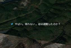 やばい、帰れない。母は避難したのか?