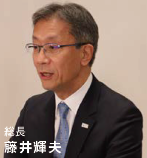 総長 藤井輝夫