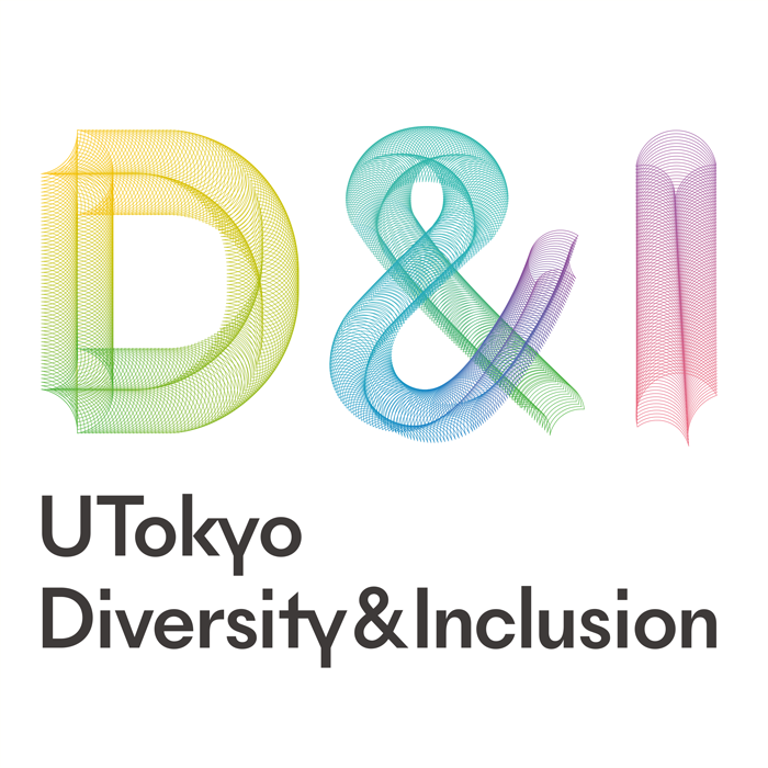 D&I UTokyo Diversity & Inclusion