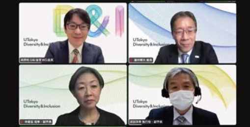 藤井輝夫、林香里、高野明、武田洋幸の各氏が対話するZoomのウェビナー画面