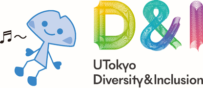 D&I UTokyo Diversity&Inclusion