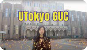 「UTokyo UTC」のタイトルを冠したYouTube動画のキャプチャー