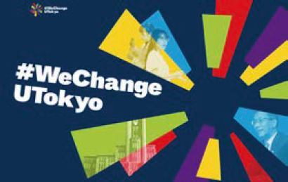 「＃WeChange UTokyo」のWebサイトのキャプチャー画面