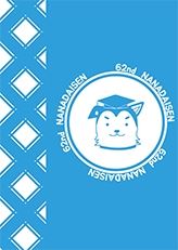 キャラクター「イチ公」の外の円に「62nd NANADAISEN」と書かれた東京大学の「淡青」色のノートのデザイン