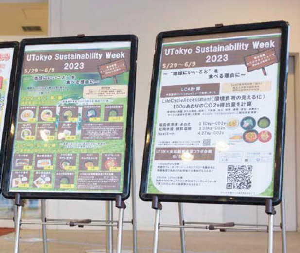 「UTokyo Sustainability Week 2023」と書かれたメニューのスタンド看板