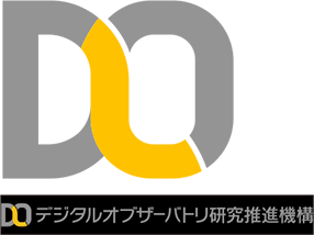 デジタルオブザーバトリ研究推進機構