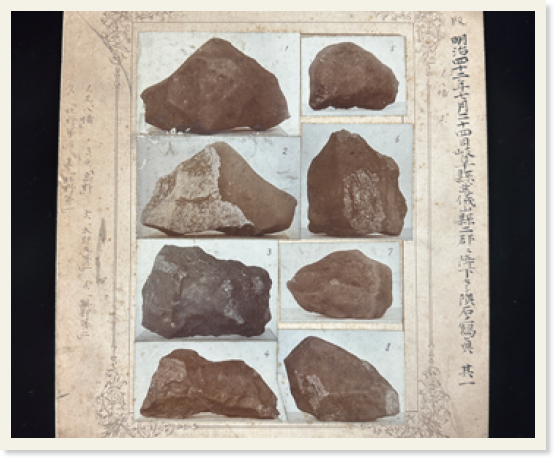 左上から下方向に1～4、右上から下方向に5～8の番号が書かれている隕石の写真