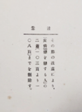 『月に吠える』の表紙