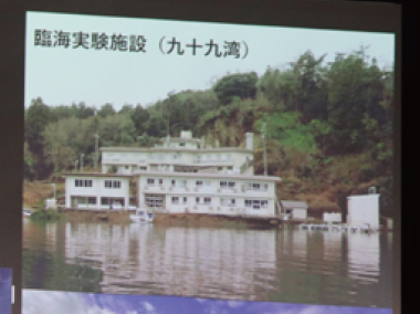 水辺にある白い建物を映したスライド