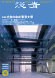 『淡青』4号の表紙