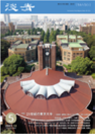 『淡青』5号の表紙