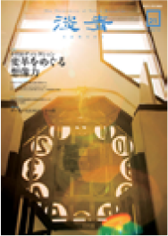 『淡青』21号の表紙