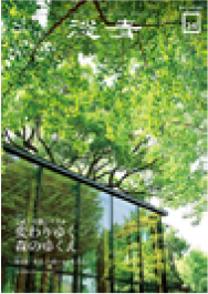 『淡青』24号の表紙